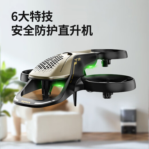 SYMA Sima Y2 remote control aircraft children helicopter stunt drone toy gift aircraft boy birthday gift