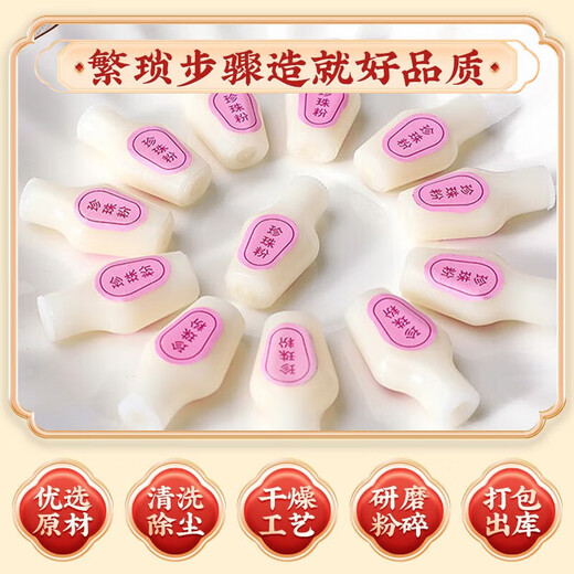 北京同仁堂自营 珍珠粉 0.3g×20瓶 内服外用 安神定惊 明目消翳 解毒生肌 用于惊悸失眠 惊风癫痫 疮疡不敛