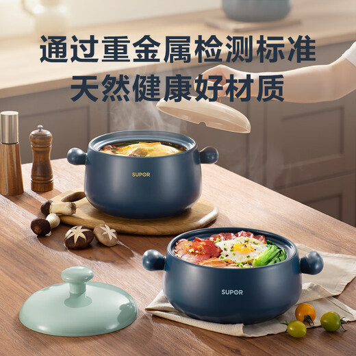 SUPOR casserole is high temperature resistant and not easy to crack. Household clay pot rice casserole Chinese medicine decoction soup casserole stew pot ceramic pot suitable for 3~5 people 3.5L