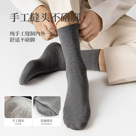 Huili-Socken für Männer 100% reines atmungsaktives schweißabsorbierendes und antibakterielles Anti-Minderungsgeschäft Casual Vielseitige, vielseitige und hohe Rohrstrümpfe schwarze 5 Paare