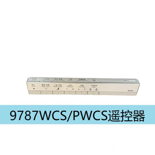 XMSJ TOTO TOTO SMART SOUNDOUTO Remote Control TCF9788 TCF7912 TCF992 9575 7N210 Control remoto TCM12185