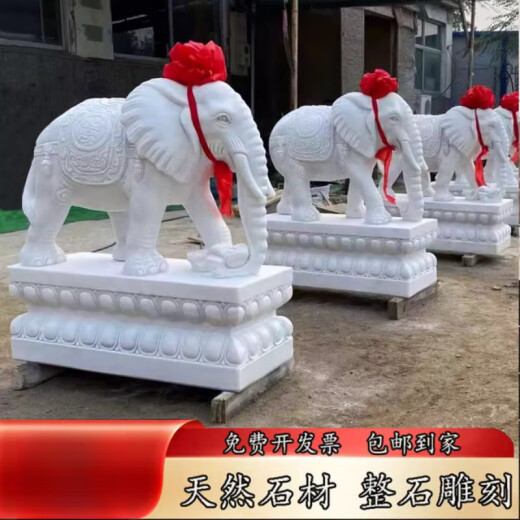 石雕大象汉白玉吸水酒店别墅青石庭院公司家用门口摆件 高度80公分【一对】不含3899