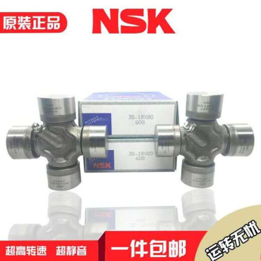 XMSJNS万向节轴承EQ140 CA141 CA6350 LZ110 EQ153 TJ110 TJ1010 其 其他 CA14124*63