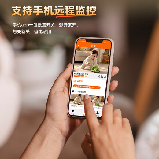 Mingsheng Home Plug-in Camera 4K Monitor ultra claro 360 grados sin ángulos muertos con visión nocturna 4G Teléfono móvil inalámbrico Remoto interior y al aire libre Monitoreo recargable de la puerta de automóvil de alta definición