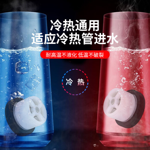 Shantou Lincun mixing valve anti-water shower shower valve one-way check valve 4/6 points filter rubber pad anti-backflow seal 4 points rubber pad with filter with check valve 2 pack