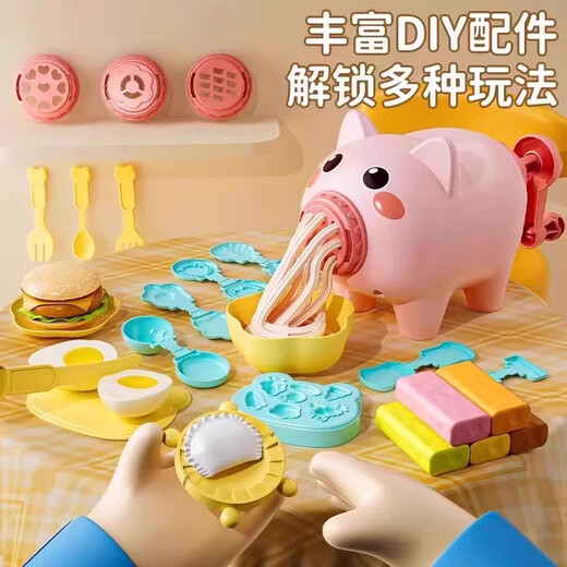 妙贝乐儿童彩泥3-6岁玩具女孩过家家橡皮泥益智安全无毒超轻女生日礼物