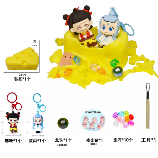 Nouveau Nezha Archaeological Excavation and Treasure Soap Toys Blind Box Fossile Treassil Boy Boy Archaeological Dragon Dragon Gol