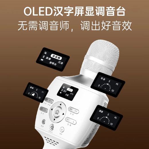 Meiniao Zhi screen audio microphone PLUS microphone and audio integrated sound card microphone National K-song microphone Meiniao singing bar home ktv anchor live broadcast outdoor singing and recording 25 PLUS upgraded versions store hot style 40W super loud volume