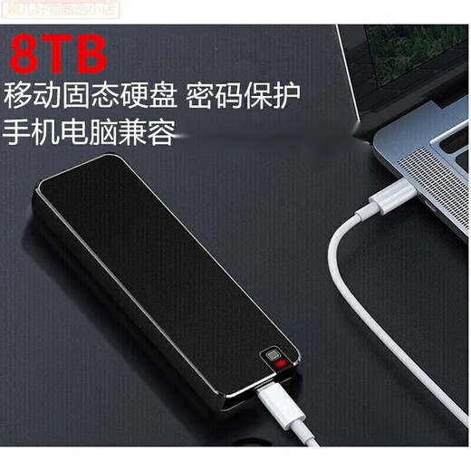 Hua Huawei Universal Mobile Mobile Festplatte Computer Universal 16TB Mobile Solid State Drive 2 TB Hochgeschwindigkeit mit großer Kapazität mit großer Kapazität für Hongmeng Android Apple 2TB Starry Glory geeignet