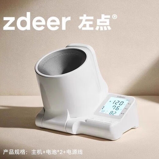 通用zdeer血压计电子家用测量仪柯氏音专用精准测压免绑带臂筒式 CH-S693L臂筒式】柯式音法升级加粗 默认
