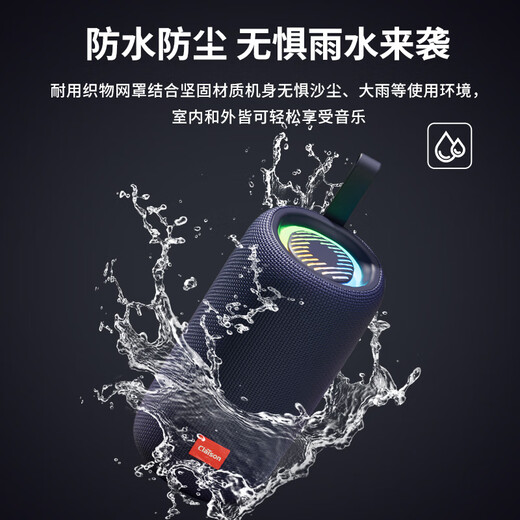 CLAISONT65 Wireless Bluetooth Speaker Sound of Berlin Outdoor Portable Subwoofer Desktop Speaker Camping Speaker Square Dance High-Quality Gift Small Speaker Midnight Blue