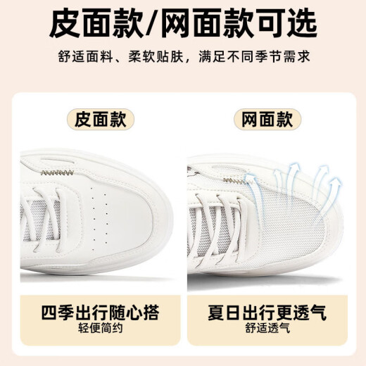 回力官方男鞋夏季国潮百搭网面板鞋男轻便软底运动鞋男透气休闲鞋子男 卡其色 42