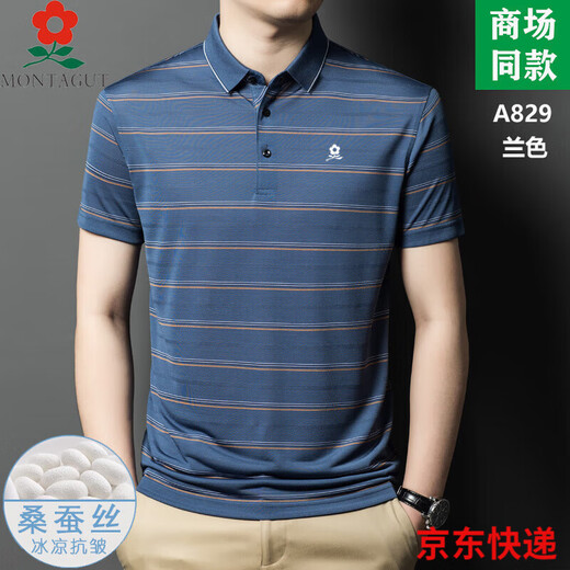 梦特娇（MONTAGUT）男士桑蚕丝短袖T恤夏季中年商务休闲条纹翻领POLO衫 A829-兰色 3XL 185适合165-185斤
