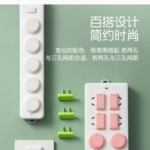 Li Shen socket protective cover safety child protection cover baby anti-electric shock power supply protective cover plug plug socket safety plug white 12 pcs 2 holes 3 holes 6 pcs each