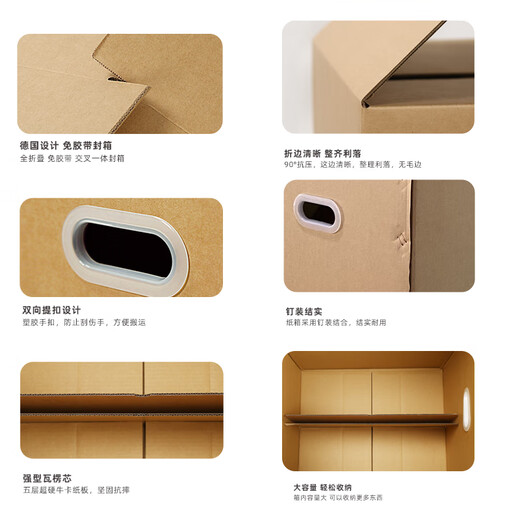 5-pack of super-hard German-designed moving cartons, fully foldable, tape-free sealing, storage, organization and packing cartons, 5-pack of super-hard 50*40*40cm plastic buckles