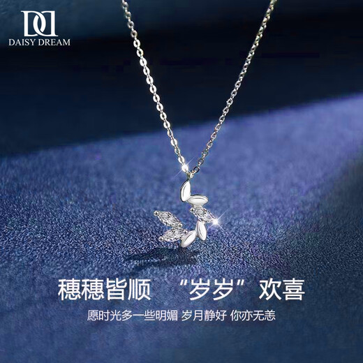 DAISY DREAM999 Pure Silver Little Prince Wheat Ear Necklace Women's Light Luxury Niche Necklace Temperament Clavicle Chain High-end Girlfriend Gift Micro-Inlaid Wheat Ear Necklace Whole Body 999 Silver
