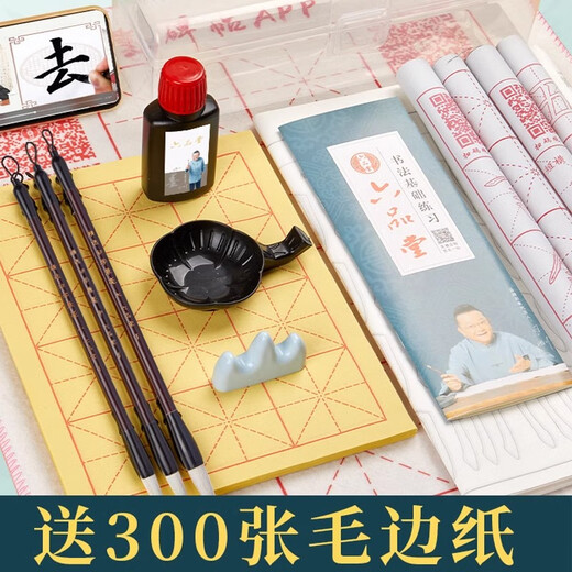 Liupintang brush calligraphy special beginner's entry set four treasures of the study for adults to practice brush calligraphy tools paper copybook water writing cloth primary school students practice children's pen and ink paper and inkstone complete set