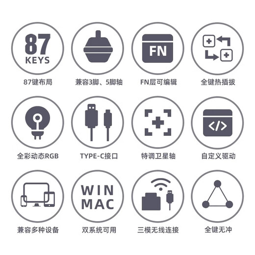 Belly spirit mk870 Blackberry side engraving mechanical keyboard Bluetooth wired wireless Bluetooth customized computer game silent office [single mode] extreme night black + polar day side engraving keycap KTT red axis [enjoy silky]