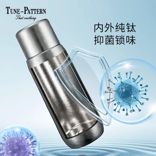 TUNE-PATTERN pure titanium thermos cup, double-layered high-end magnetic titanium cup, stewed tea cup, health titanium water cup, Mid-Autumn Festival gift titanium cup, dazzling silver, free leather cup sleeve + cup brush 430ml