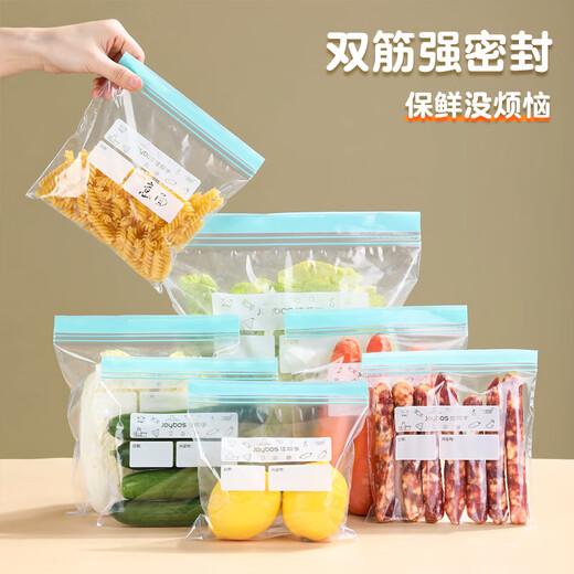 Best helper sealed bag food grade fresh-keeping bag camping storage bag fresh-keeping bag sealed bag refrigerator storage bag large size 15 pieces
