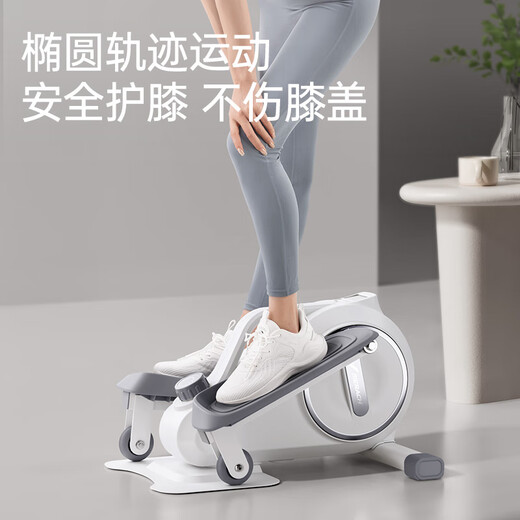 Merrick Elliptical Stepper Home Small Mini Elliptical Stepper Space Walking Machine Weight Loss Walking Treadmill Fitness Equipment 2025 New - Silent and Compact - Magnetic Control 8-level Resistance