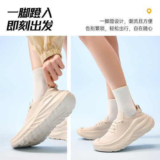 Anta Explosion World Pedale 丨 Pendeln von Gelegenheitsschuhen für Männer und Frauen im sommerlichen Stil für den Sommer für neue atmungsaktive Maschenhöhenhöhenhöhesportschuhe