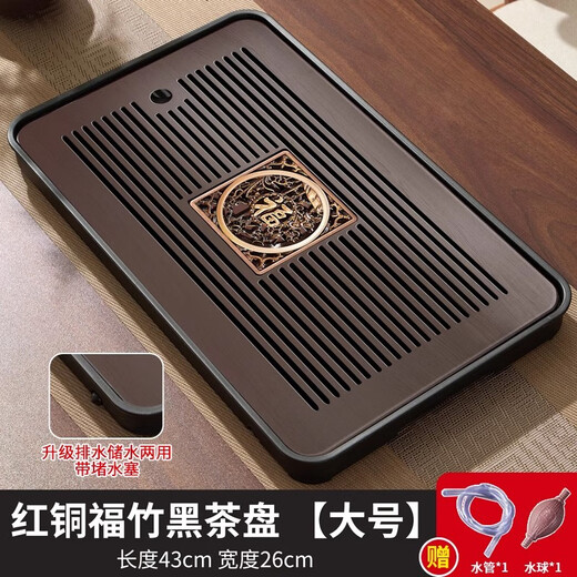 Eight Thousand Lines Tea Tray Tray with Drainage Household Solid Bamboo Small Tea Table All-in-one Office Kung Fu Dry Soaking and Draining Tea Set