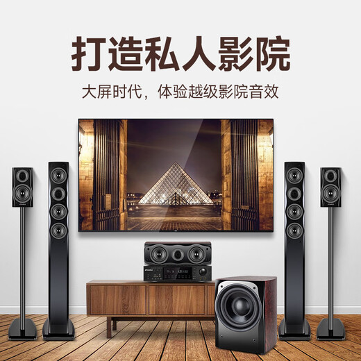 SANSUI Home Surround Dolby Decoding 7.1 Cinema 5.1 Channel Home Karaoke Living Room TV Floor-Standing Large Audio Combination Set Bluetooth Stereo Sound Karaoke Speaker F8 Exclusive Edition Standard Amplifier 20A