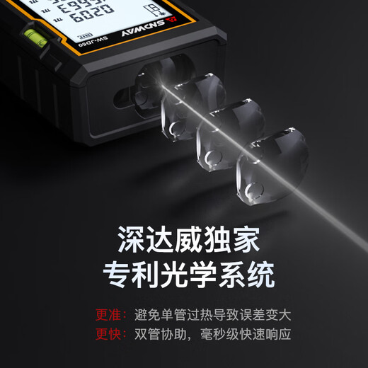 Shendawei laser range finder infrared high-precision electronic laser ruler measuring room instrument red light SW-JD100