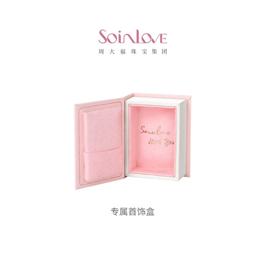 周大福SOINLOVE 芭比 蝶舞蝴蝶足金串珍珠黄金手链女 VR1449七夕 15cm