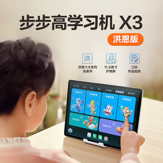 BBK learning machine