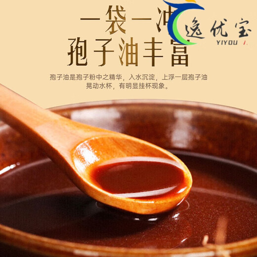 北京同仁堂破壁灵芝孢子粉礼盒装官方中老年过年送礼精选 玺洋特一牌 3盒装