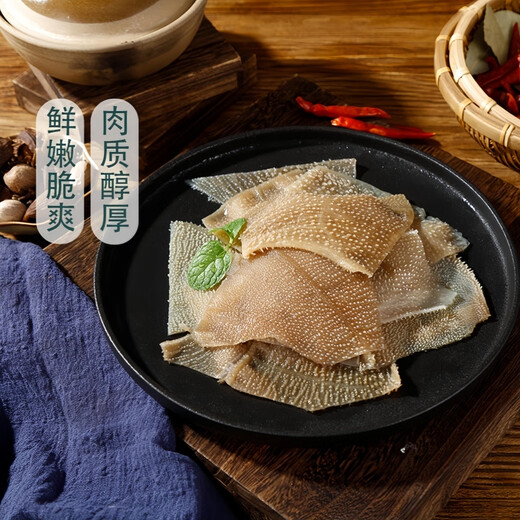 Cold fresh tripe leaves 200g