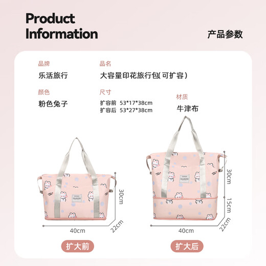 Lohas travel bag luggage bag large capacity portable baby storage bag portable pull rod printing expansion bag