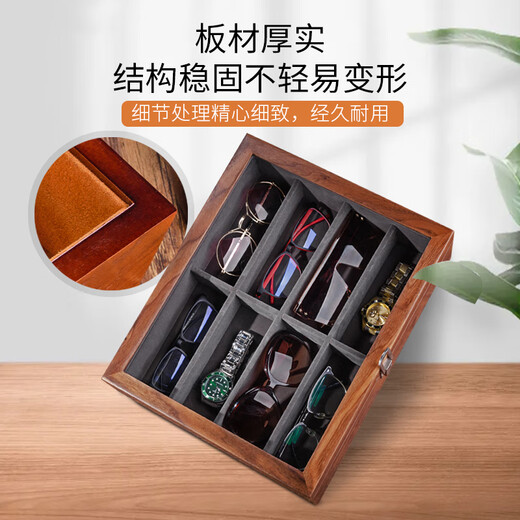 
Pang Donglai quality walnut wood glasses box sunroof large capacity glasses sunglasses sunglasses watch jewelry storage exhibition walnut wood color