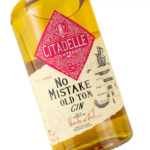 巍城夏日花园金酒 Citadelle Gin 法国杜松子酒琴酒鸡尾酒基酒洋酒 巍城老汤姆 500mL 1瓶