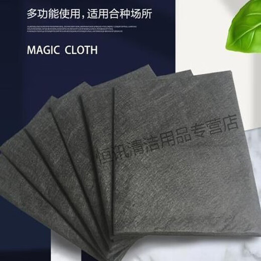 Glass wiping rag magic cloth leaves no traces, special watermark-free mirror wiping rag, no water stain glass cloth shell cleaning 40*50 magic cloth black three strips