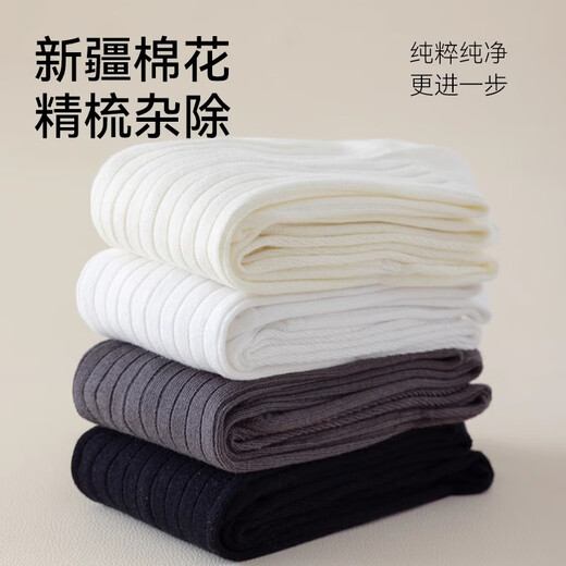 Mao Ren Dui Dui Knee Socks for Women Spring and Autumn High Anti-Slip Knee Socks for Girls JK Micro Pressure Slimming Boots Stockings Milky White - 1 Pair One Size Recommended 155-175cm 80-120 Jin Jin is equal to 0.5 kg