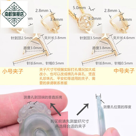 Nanzhi 18k gold buckle pendant buckle texture retro Chinese knot diamond jade pendant melon seed buckle clip accessories 18k gold medium clip