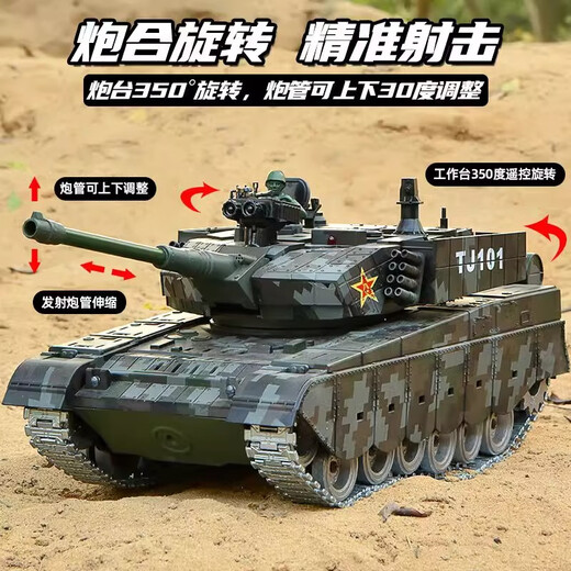 Sympère 2025 Nouveau chinois 99a Remote Control Tank Alloy Track Boy Toy Enfants Model Model Can Fire [T-34 Green] Track Metal Track Trois batteries à grande capacité + Target