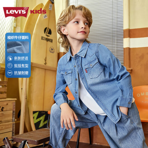 Levi s Levi's children's denim shirt spring and autumn pure cotton comfortable children's long-sleeved shirt retro stone blue 110/52 recommended height 98-104cm
