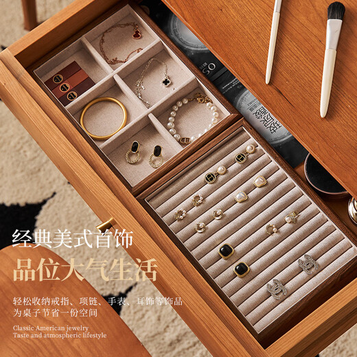 实木珠宝盒桌面戒指盒首饰盒耳环展示盘项链托盘ins拍摄道具 S9197橡木麻布5格
