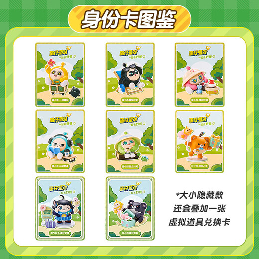 Eggman Party Genuine Birthday Gift Game Peripheral Blind Box Figure Full Set of Dolls Dolls and Toys for Girls 7-14 Years Old and 12 Boys 1st Generation End Box 6 Types Non-Duplicate Authorized Dolls Dolls Trendy Game Peripherals