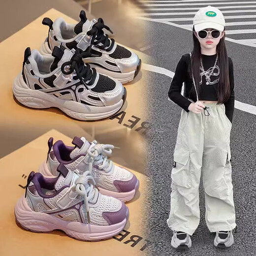
中国家官网址 2025 new board shoes mid-large children's trendy shoes boy casual upper bread shoes 6219 purple double net 37 inner length about 22.6 cm