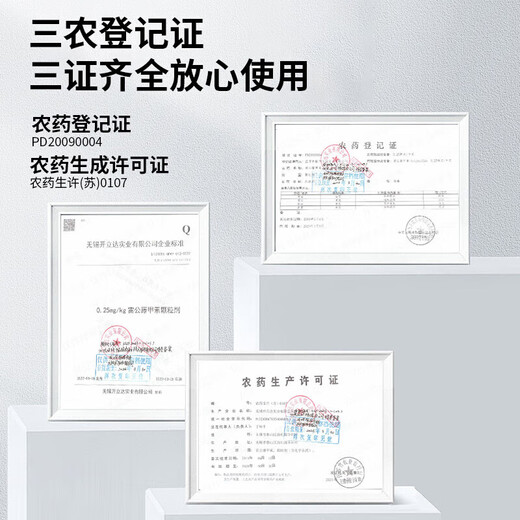 New BIAO Triptolide Powerful Rat Poison Authentic Household Special Effect Bait Nemesis Three Steps to Outdoor Death Granules