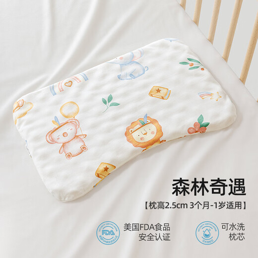 Betis children's pillow shaped pillow baby 3 months to 1 year old baby silicone pillow cervical vertebra nap pillow universal