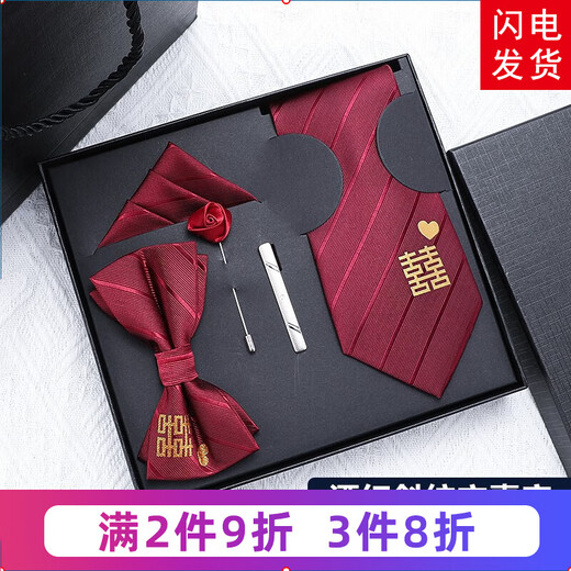 5-piece set of men's burgundy tie formal wear wedding groom wedding bow tie square scarf tie clip birthday gift burgundy twill square joy five-piece zipper gift box (J39