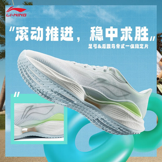 Li Ning Super Light 22丨Leichte und atmungsaktive Herren-Laufschuhe für die High-School-Aufnahmeprüfung und körperliche Prüfung, Springseil-Sneaker ARBV001