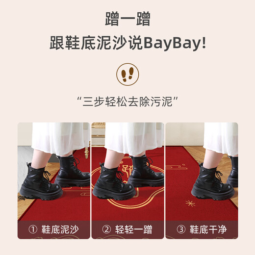像素入户门地垫感进门耐脏防滑脚垫红色喜庆免洗可擦脚踏垫可裁剪 现代12809 80*160cm(环保无异味)