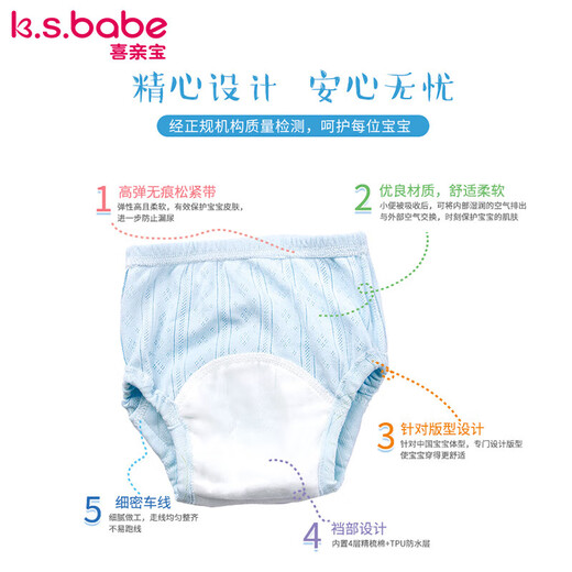 Baby Training Hosen Baby Unterwäsche Baby atmungsaktiven Toilettenwindeln Windeln (rosa + weiß) 2 Packungen Größe 90 Größen Baby Traininghosen (rosa + weiß) 100 Größen 2 Packs